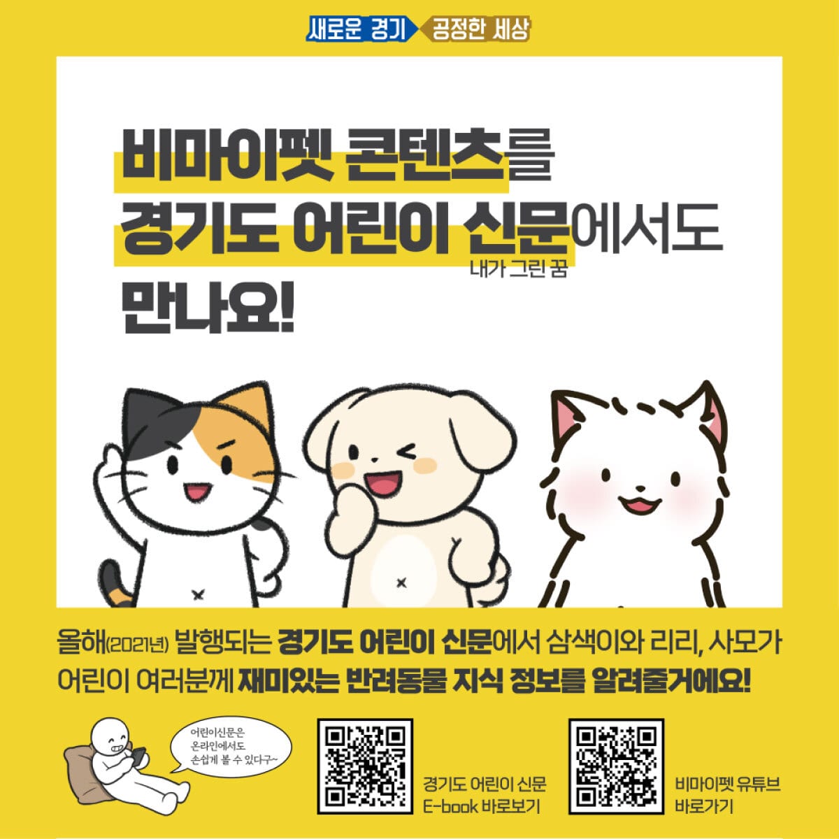 경기도청