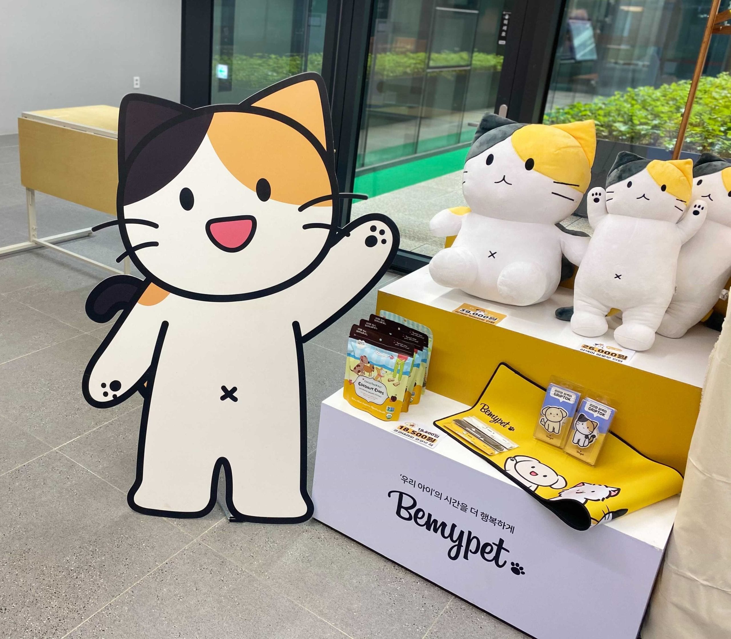 스페이스 살림 플리마켓