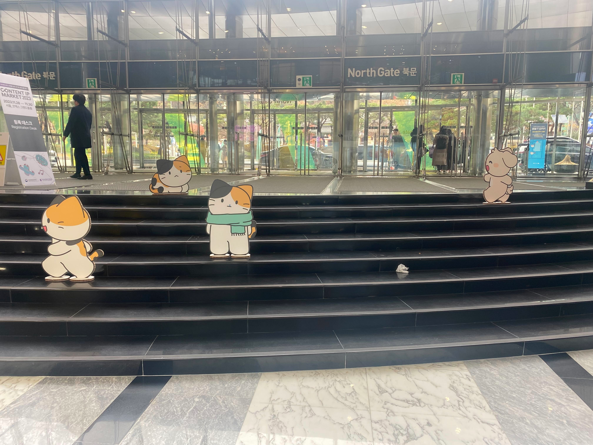 2023 코엑스 IP 콘텐츠 마켓