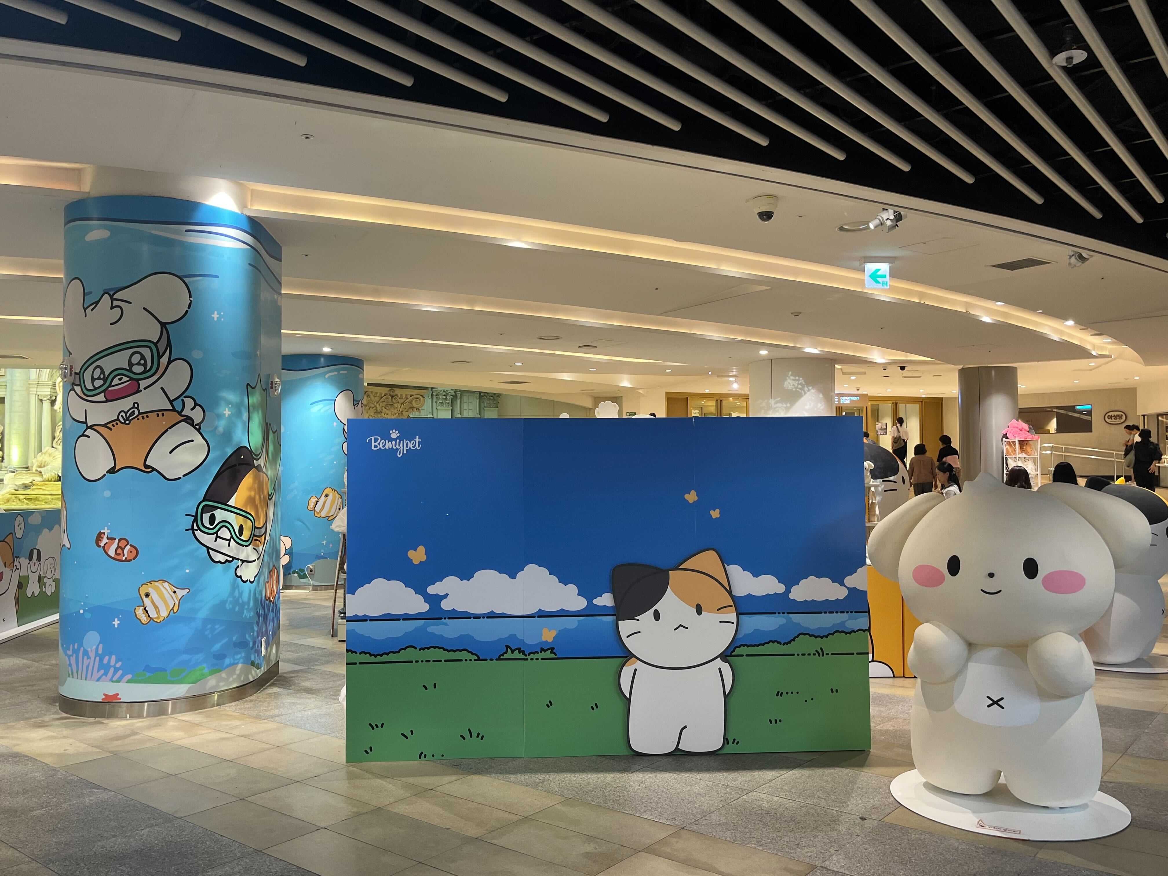 2024 롯데백화점 잠실점 팝업스토어