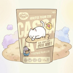 세이오앙 고양이 카사바 모래 추천