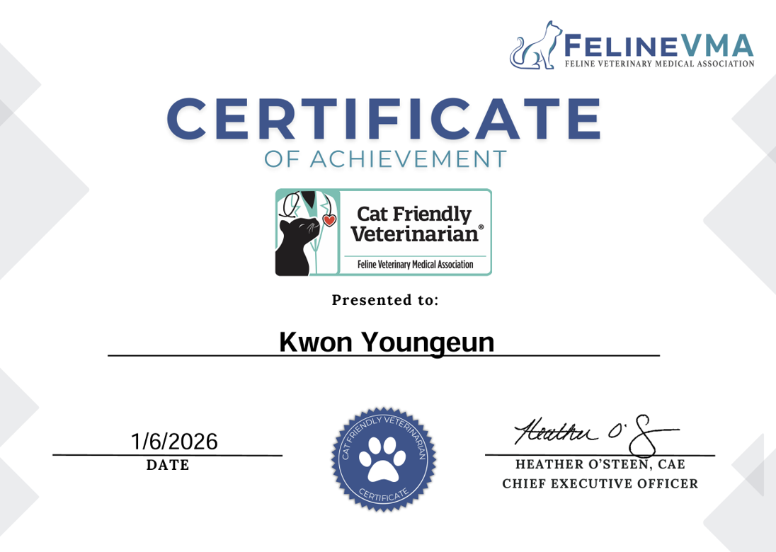 Cat Friendly Veterinarian 관련 인증서