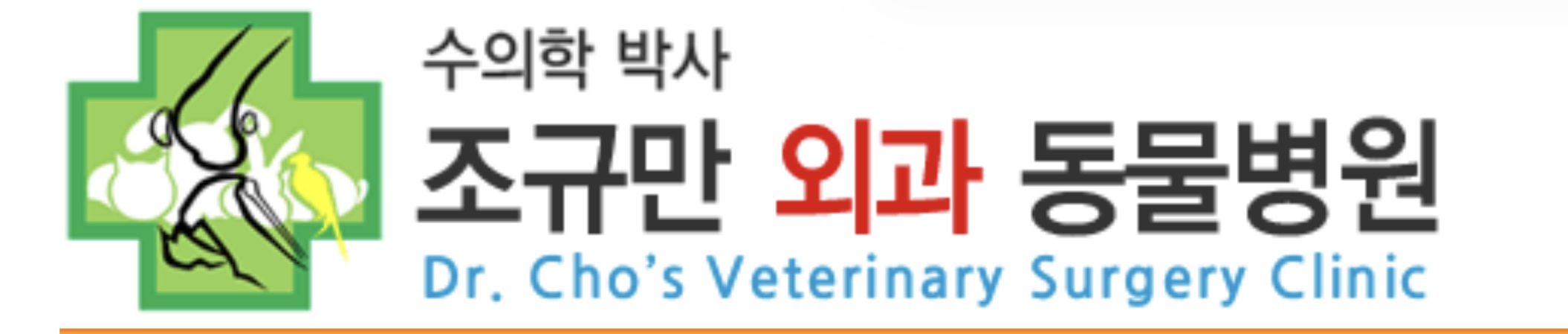 협력 병원 신규 로고