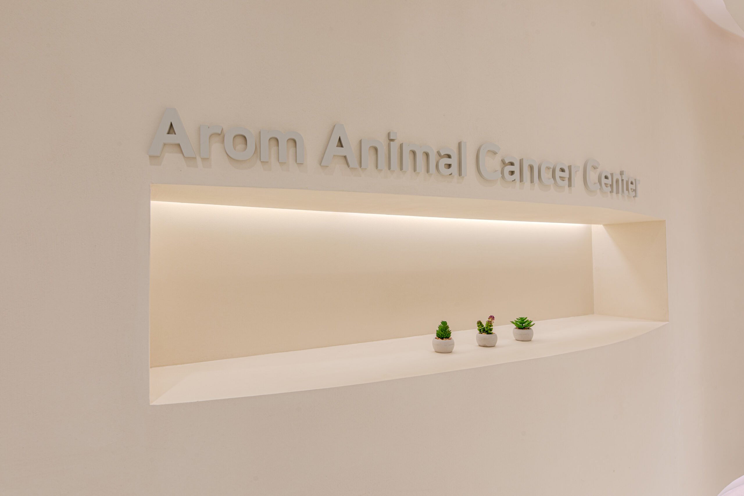 프라이빗 예약제