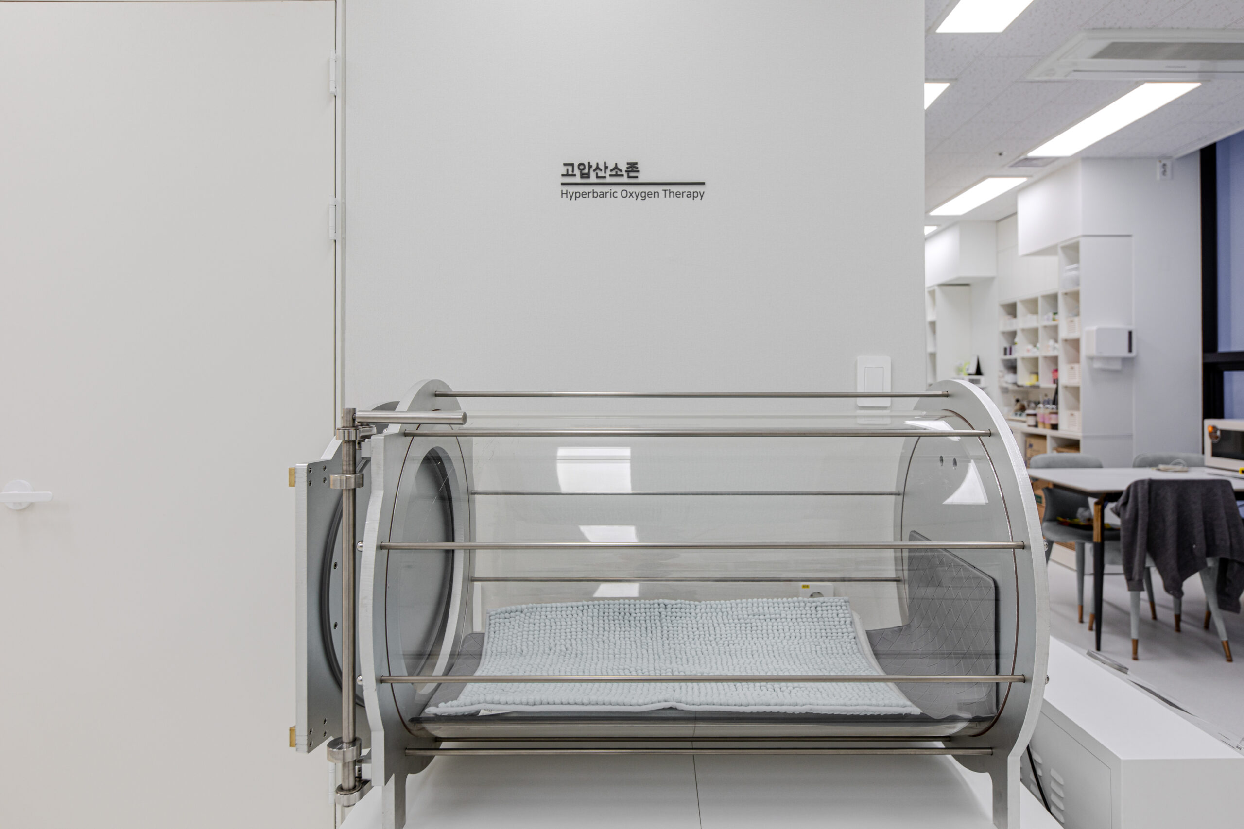 고압산소존